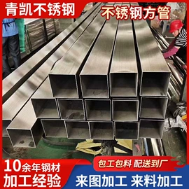 不锈钢板;不锈钢角钢;不锈钢无缝管