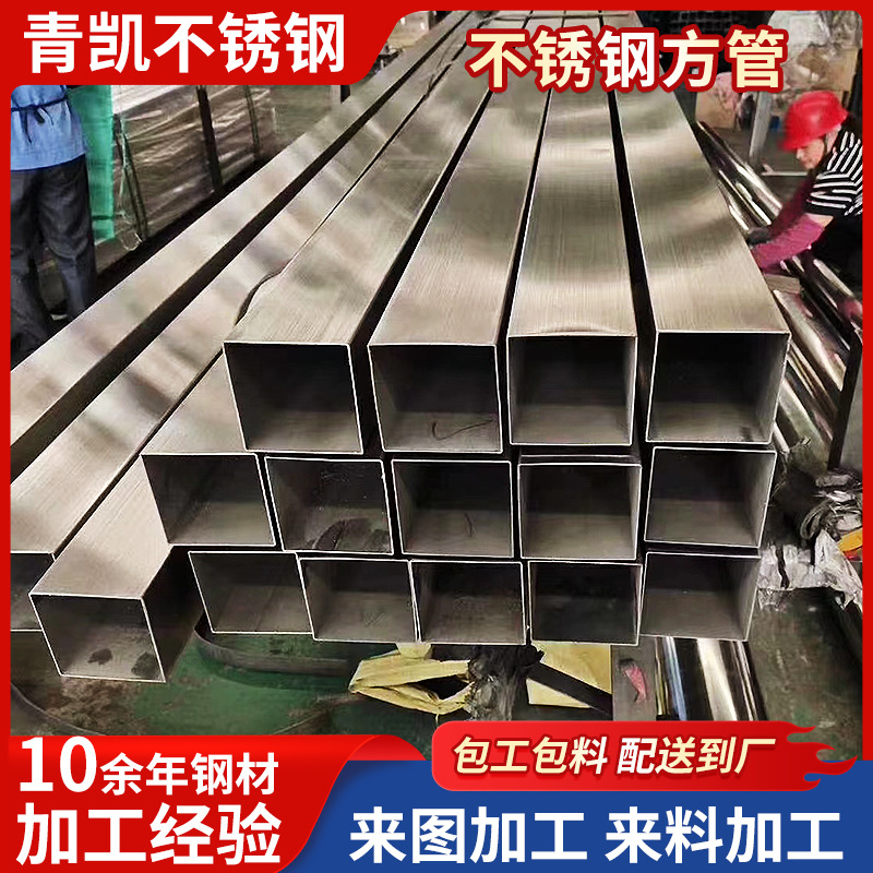 201不锈钢方管厂家现货工业无缝管薄壁拉丝管不锈钢方管6米长定制