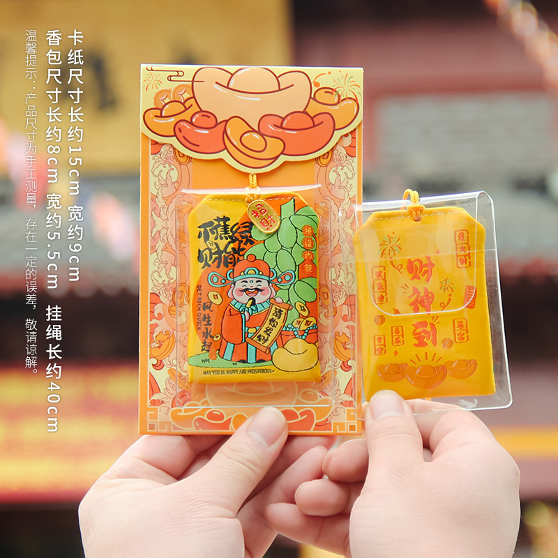寺院景勝地の祝福と守護の祝福の香り袋、平和のお守りの香り袋、車のペンダント、お祭りイベントのギフト|undefined