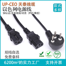 ST3�Դ����ɫ���J�C��оƷ��β�Դ���^ �����|�Դ����ɫ�И�