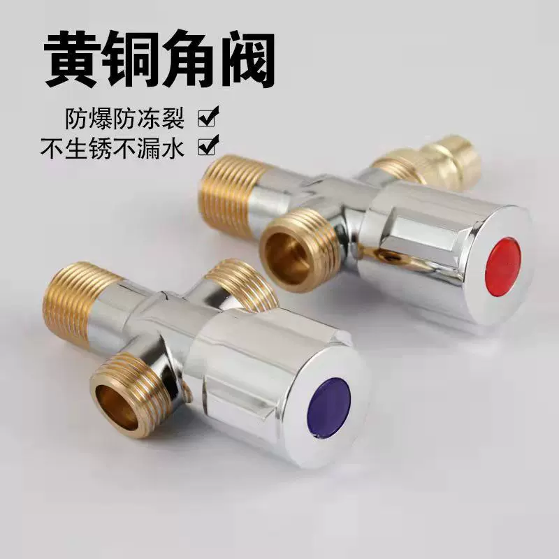 批发全铜三角阀冷热三通一进二出马桶热水器一分二4分双出水角阀