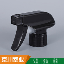 供应手扣式塑料消毒喷雾枪 园林清洁雾化喷枪 单罩PP全塑喷雾方枪