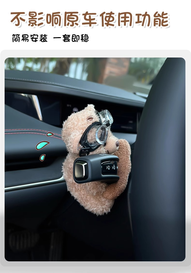 Car Wiper Wiper Decoration Turn Signal Doll Cute Bear Car Ornaments Girls Car Supplies