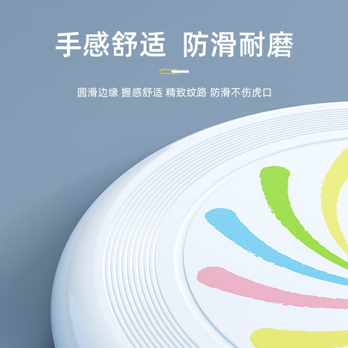Customized sports Frisbee, extreme professional competitive competition level, adult-specific fitness spin training Frisbee wholesale