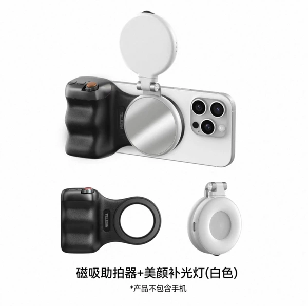 Black white fill light