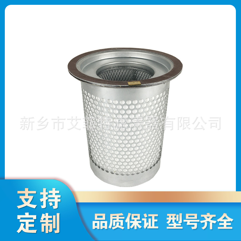 11403N-20002空压机油分油气分离器芯油细分离器螺杆压缩机油分