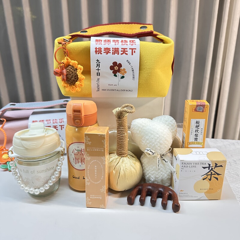 教师节礼物送老师入职员工送客户生日礼物公司开业定.制实用小礼|undefined