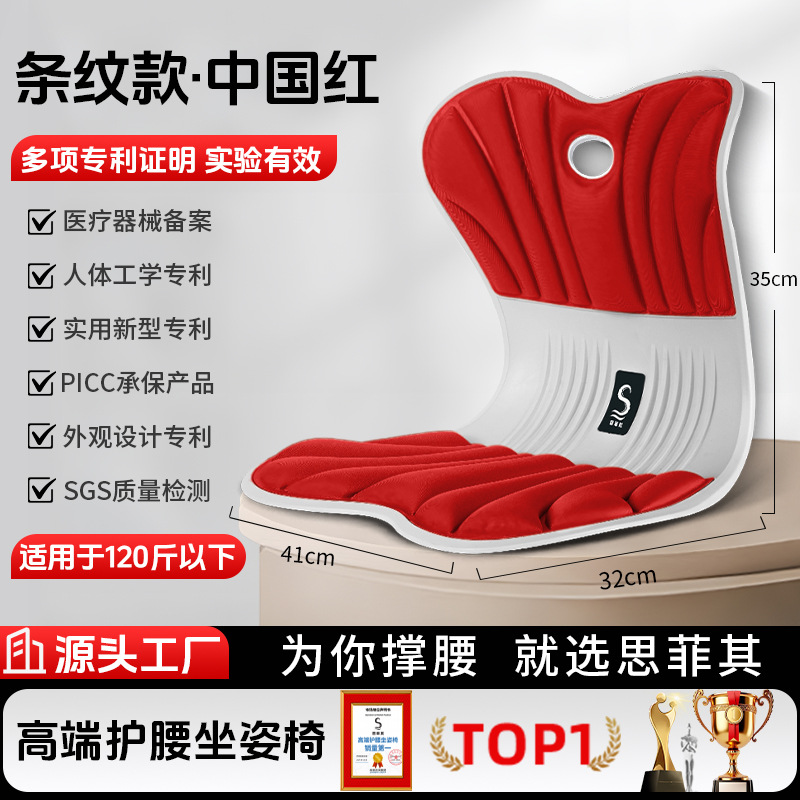 オフィス用クッション、家庭用床用メモリーフォームチェアクッション、一体型姿勢矯正クッション、腰痛対策クッション