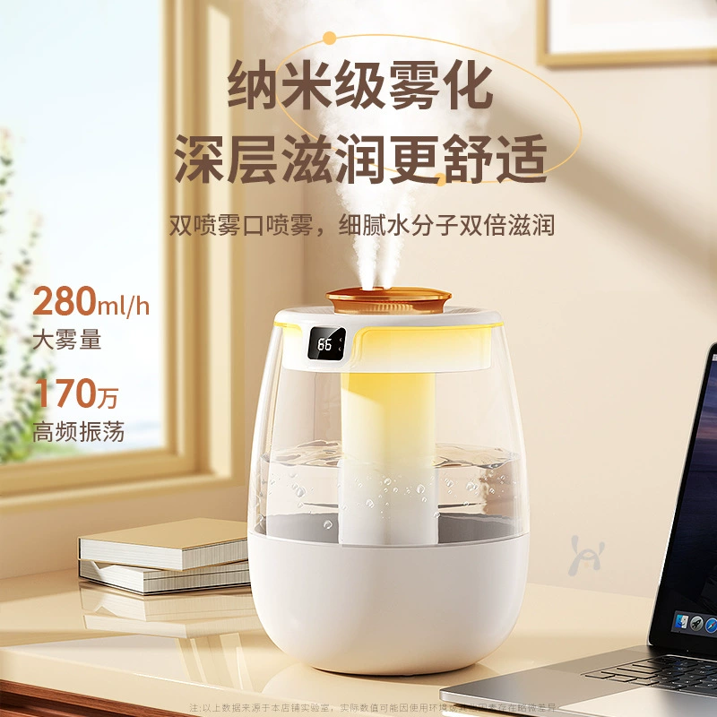 Новый увлажнитель большой емкости с бесшумным двойным распылителем, кондиционер, комнатный спрей с цифровым дисплеем, портативная водная красочная прикроватная лампа