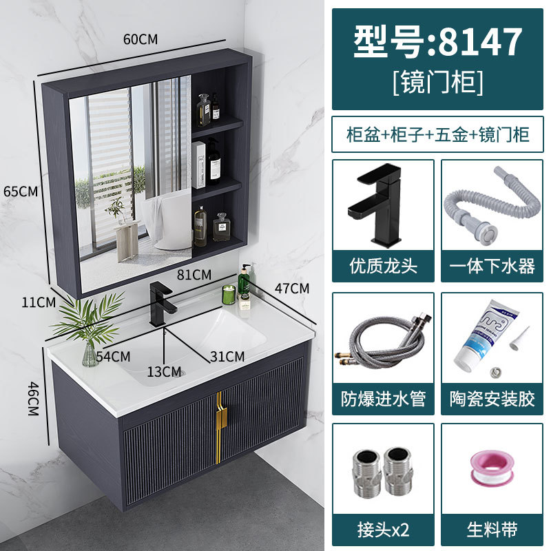 Montado en la pared de aleación de aluminio espacio lavabo gabinete combinación de baño lavabo de cerámica lavabo de lavado en el hogar integrado