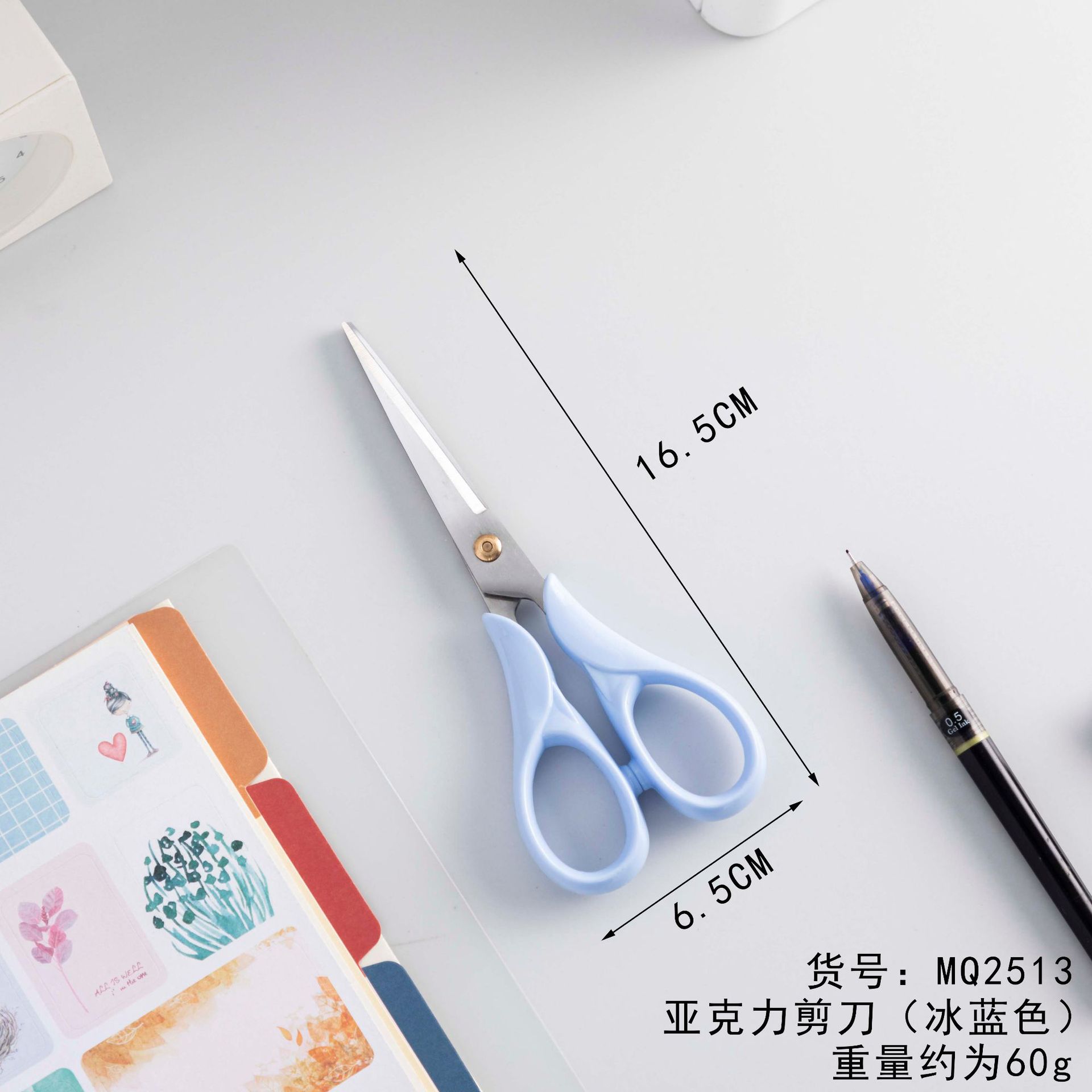 2512冰蓝色