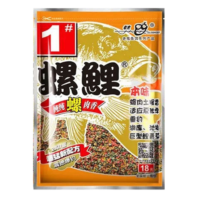 Carpa de pesca salvaje cebo especial para 918 ataque rápido viejo · Ghost viejo caracol de tres muestras Carpa N ° 2 N ° 3 cebo en stock al por mayor