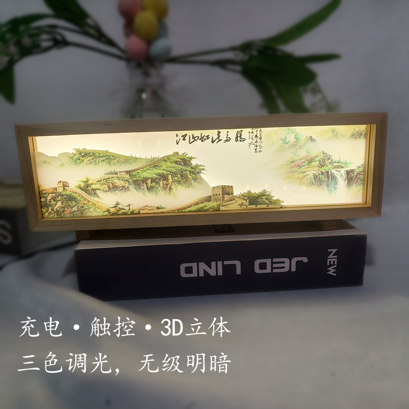 日照金山中国風の雰囲気ベッドサイド寝室レトロテーブルランプ充電デスクトップナイトライト装飾カップル|undefined