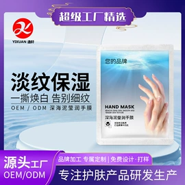 液态精华;洁面产品;贴片面膜