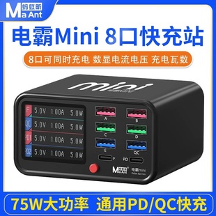Λρ�늰�mini���USB������վ�֙C�S��75W������ܔ��@�k����