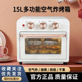 电烤箱;电蒸锅;家用面条机