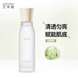 液态精华;面霜;身体乳、霜