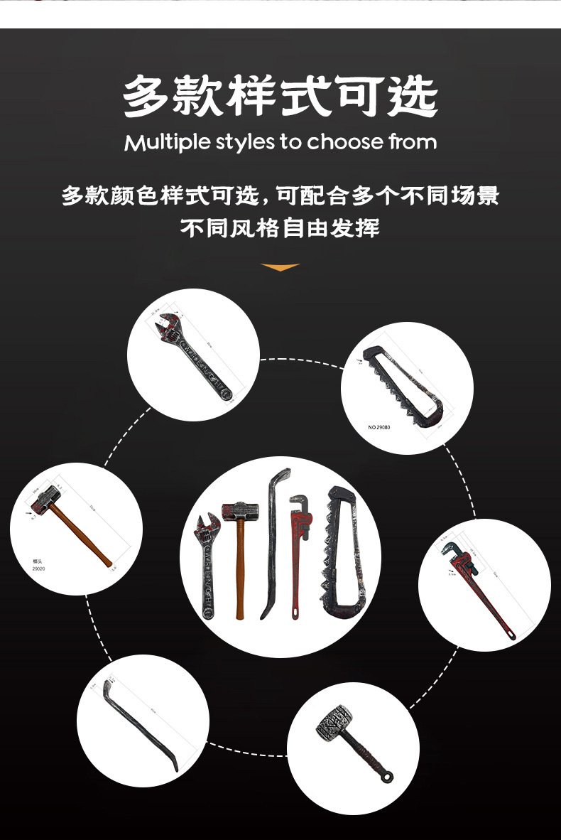 详情图