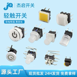 按钮开关;工业插座;保护器件