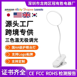 阅读台灯;创意台灯;酷毙灯