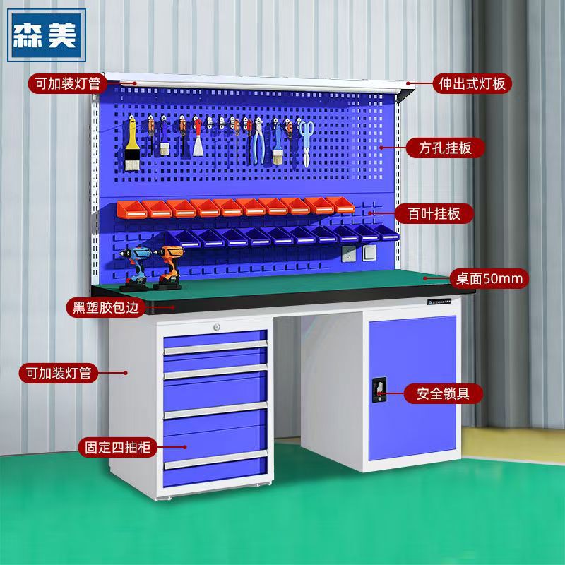 重型静電気防止作業台ステンレスクランプ作業台溶接修理台組立修理とテーブル実験台|undefined