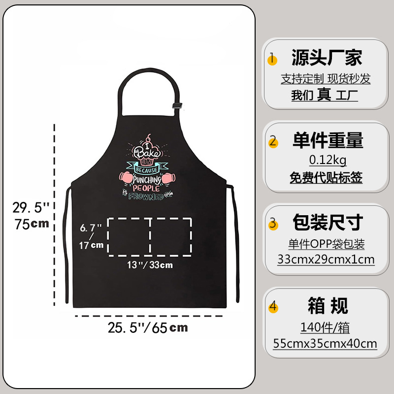 Delantal de poliéster transfronterizo para mujer, tienda de uñas de alto valor, panadería, barista, ropa de trabajo personalizada, fábrica de delantales al por mayor