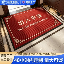 地垫;商用地毯;组合地垫