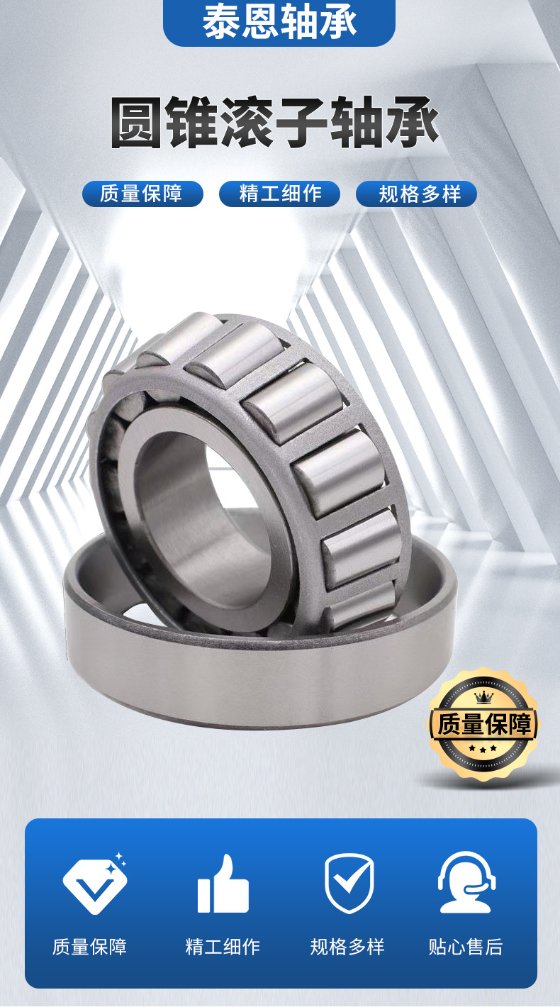 SINOTRUK wheel hub bearing, export model 9433301225, SET1347, VKHB5412, complete wheel hub assembly