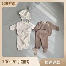 韩版华夫格儿童家居服男女宝宝居家套装婴幼儿两件套 清货不退换