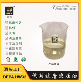 切削油切削液;液压油;冲压液