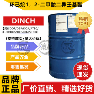 ��˹��DINCH���܄��h���o��pvc�íh����1��2-����������ɻ���