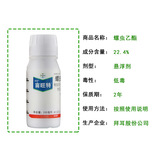 Bayer Acres of Bayer Acre, этилтилен полигон, пестицид пестицидов Пестицид Пестицид 100G