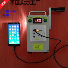 ��yʽ�๦���֓u�l늙Cݔ��220V 12V 5V��늌���������������