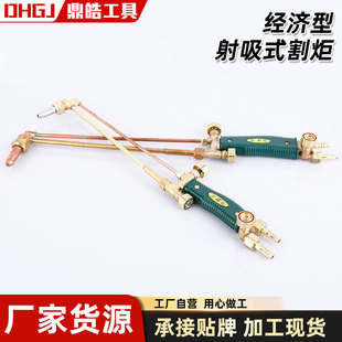 ����������ʽ�����Ȳ�����������ʽ�G01-100/30���S����