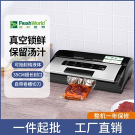 封口机械;多功能包装机;包装机械配件