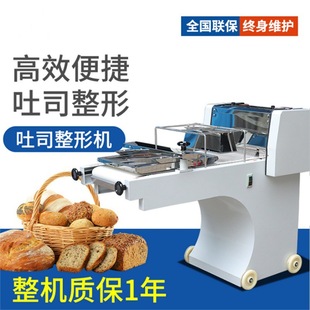Square Bread Making Machine Toast Bread Forming Machine Commercial Baguette Forming Machine Bakery Shop Equipment