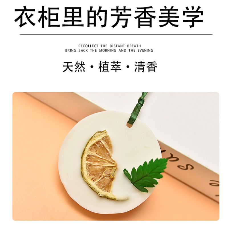 Aromatherapy wax flakes, fireless fragrance pendant, car-mounted solid essential oil, bedroom wardrobe, long-lasting fragrance, decoration, freshness and deodorization