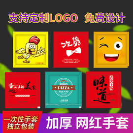 厂家直供 一次性包装手套独立外卖塑料手套小龙虾透明PE手套