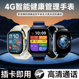 智能手表;智能手环