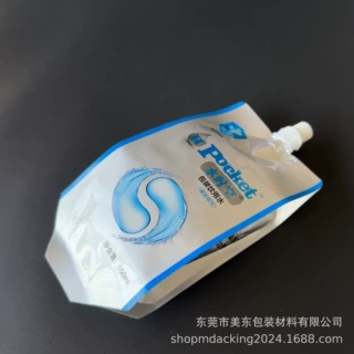 定制550ml富氢水铝箔袋 四边封包装饮用水吸嘴袋高阻隔纯铝复合袋