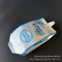 定制四边550ml纯铝吸嘴袋