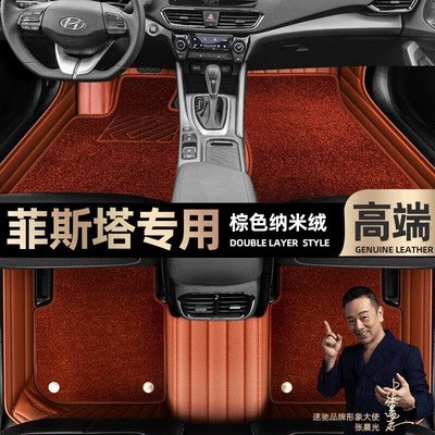 Ayaqaltılar (Kovriklər), Special Car-Specific Floor Mats, Easy to - take-a-photo-of-the-car-model-year-and-leave-a-message-brown-leather-brown-nano-velvet-double-layer-model