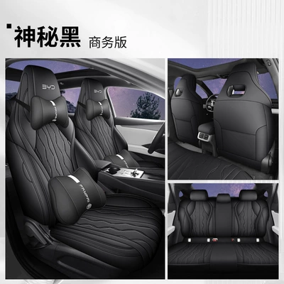 BYD Seal 06dmi Special Car | Four Seasons Pad - mysterious-black-business-edition-fp-seal-06