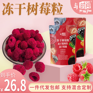 �c�r�g���ɘ�ݮ����������50g���b���]ˮ���ɴ��l����ѩ����ԭ��