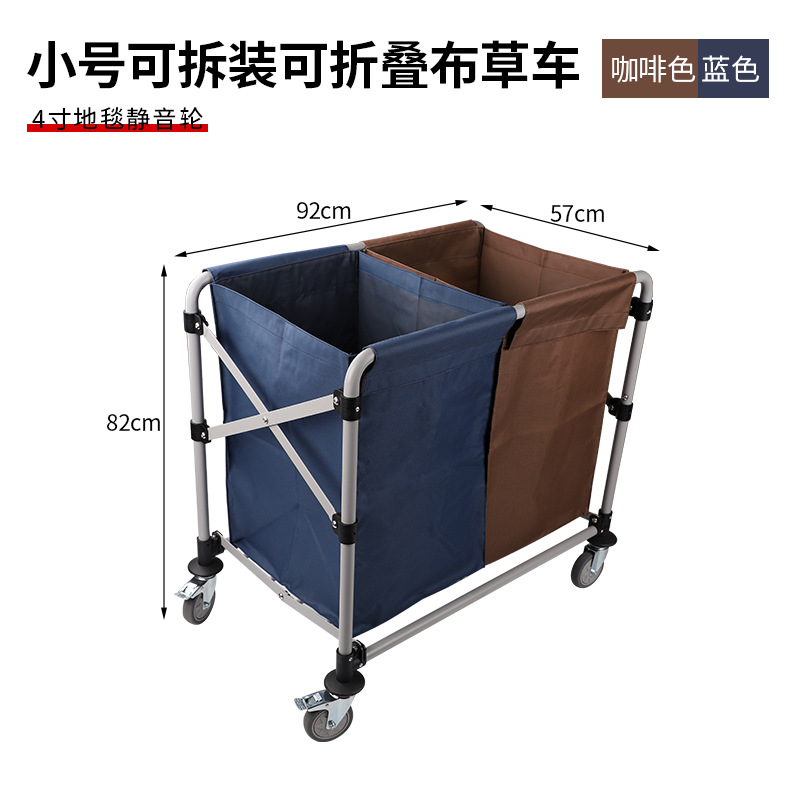 Camión de ropa de hotel plegable de acero inoxidable habitación de hotel clasificación en seco y húmedo empuje manual lavandería servicio de limpieza rueda universal