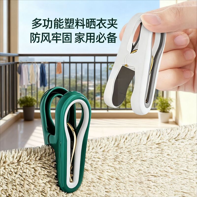Small Plastic Clothespins Multifunctional Drying Clips Sock Clips Photo Clips Clothes Household Strong Windproof Clips