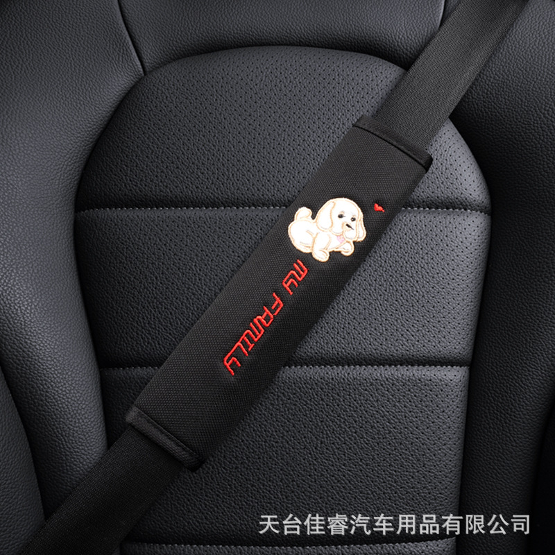 Car supplies safety belt shoulder protective cover cute four seasons Universal cartoon safety belt decoration car interior lengthened protective cover