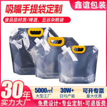 �������S1.5L2.5LҺ�w����ˮ��ţ����șҺ͸�����b��������͸��