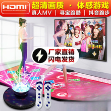 瘦身男女无线双人家用跳舞毯电视电脑两用体感游戏跑步毯跳舞机