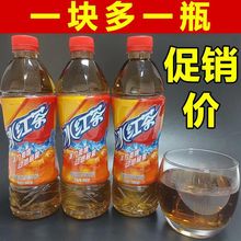 网红饮料冰红茶整箱批发一箱24瓶柠檬红茶饮料12瓶整箱批发批